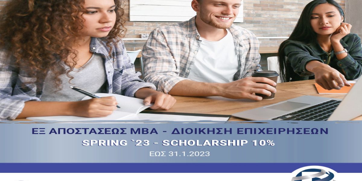 villykondylidou.gr_frederick_metaptixiako_dioikisi_epixeiriseon2